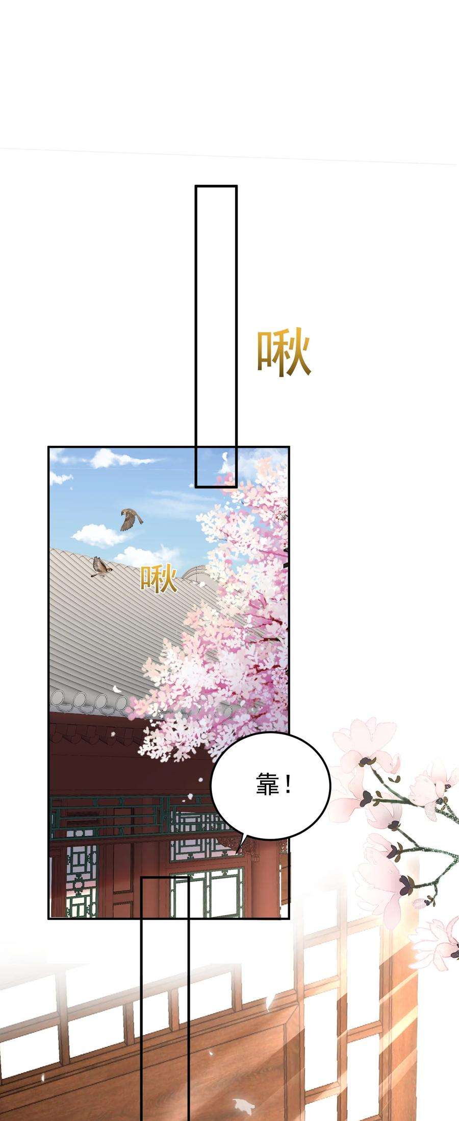 我什么时候无敌了089 奇怪的贼