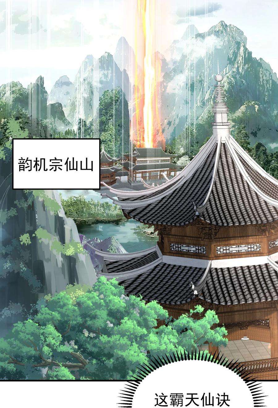 我什么时候无敌了089 奇怪的贼