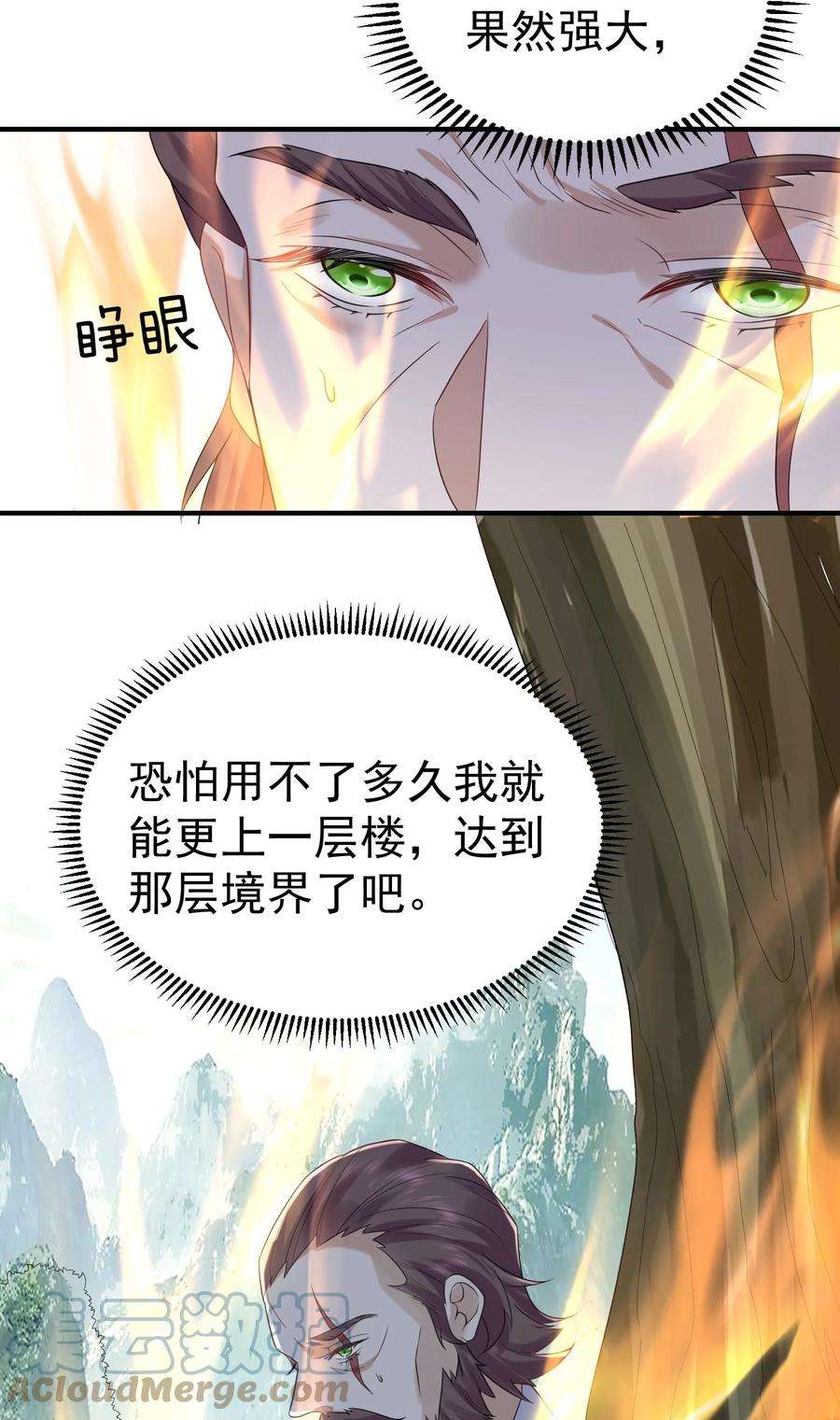 我什么时候无敌了089 奇怪的贼