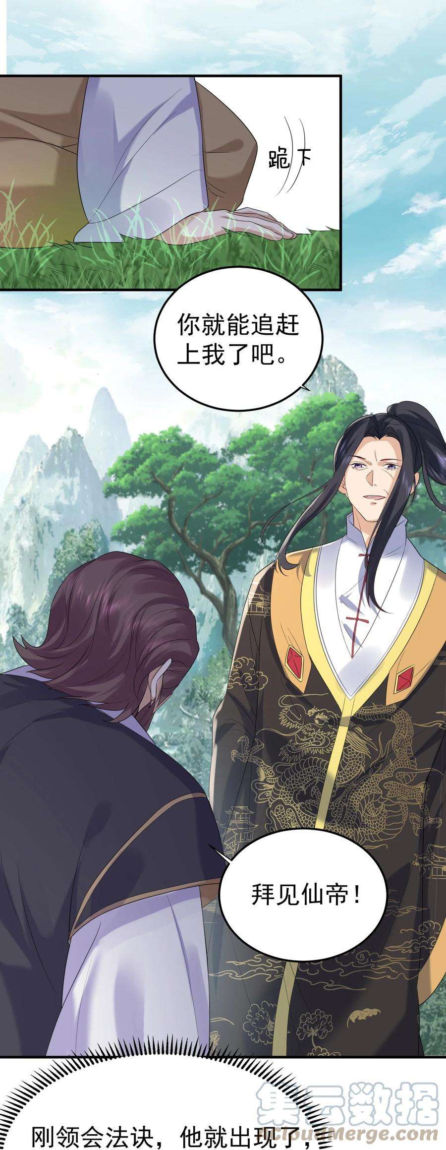 我什么时候无敌了089 奇怪的贼