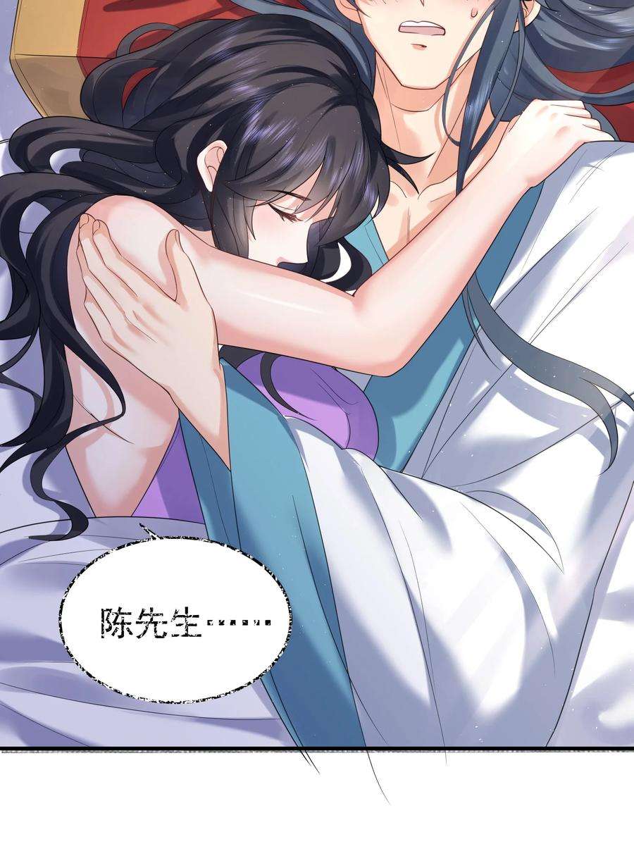 我什么时候无敌了090 炼丹考核