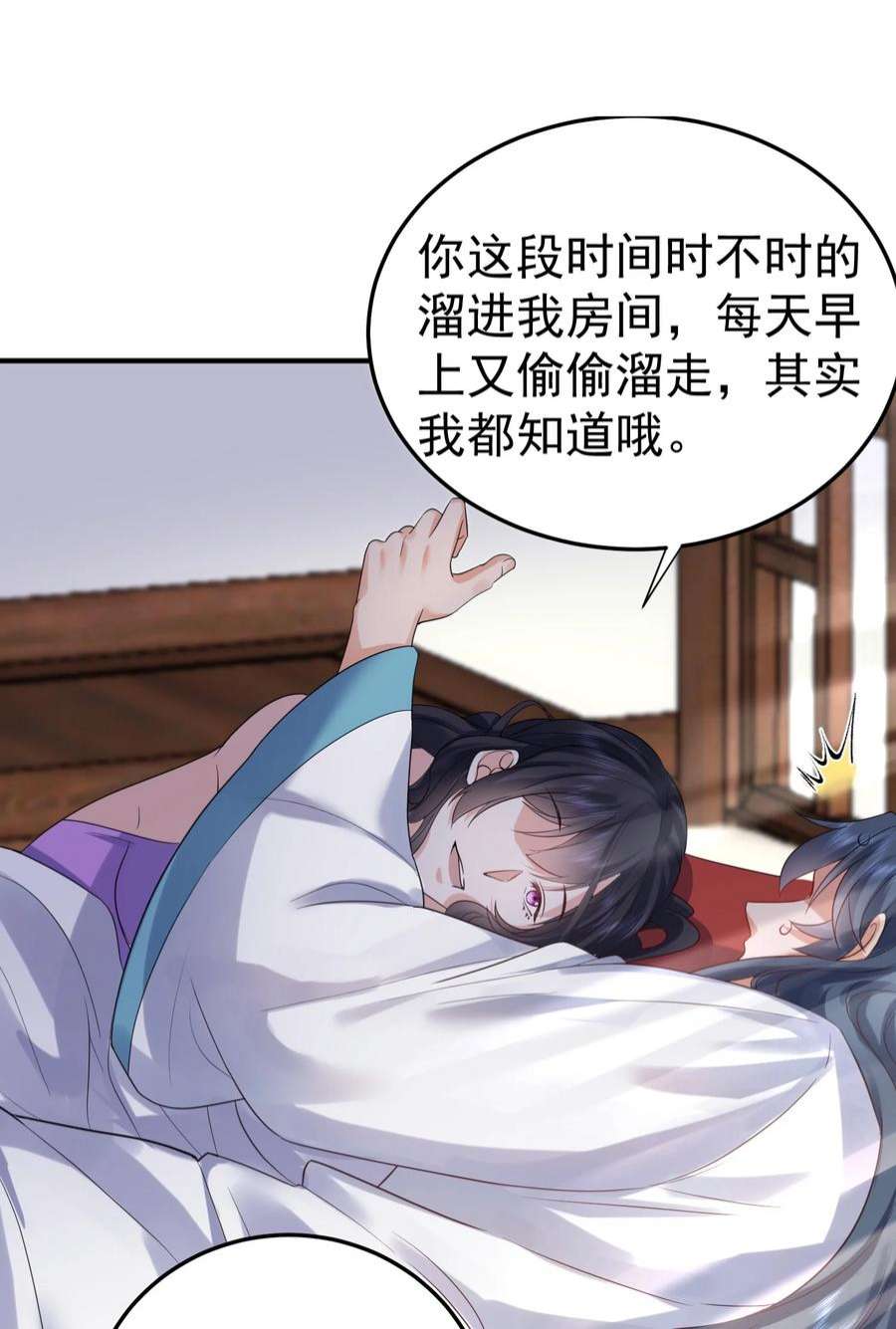 我什么时候无敌了090 炼丹考核