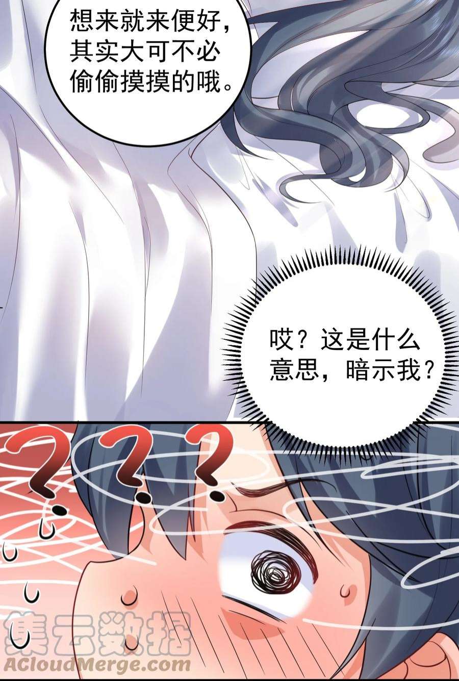 我什么时候无敌了090 炼丹考核