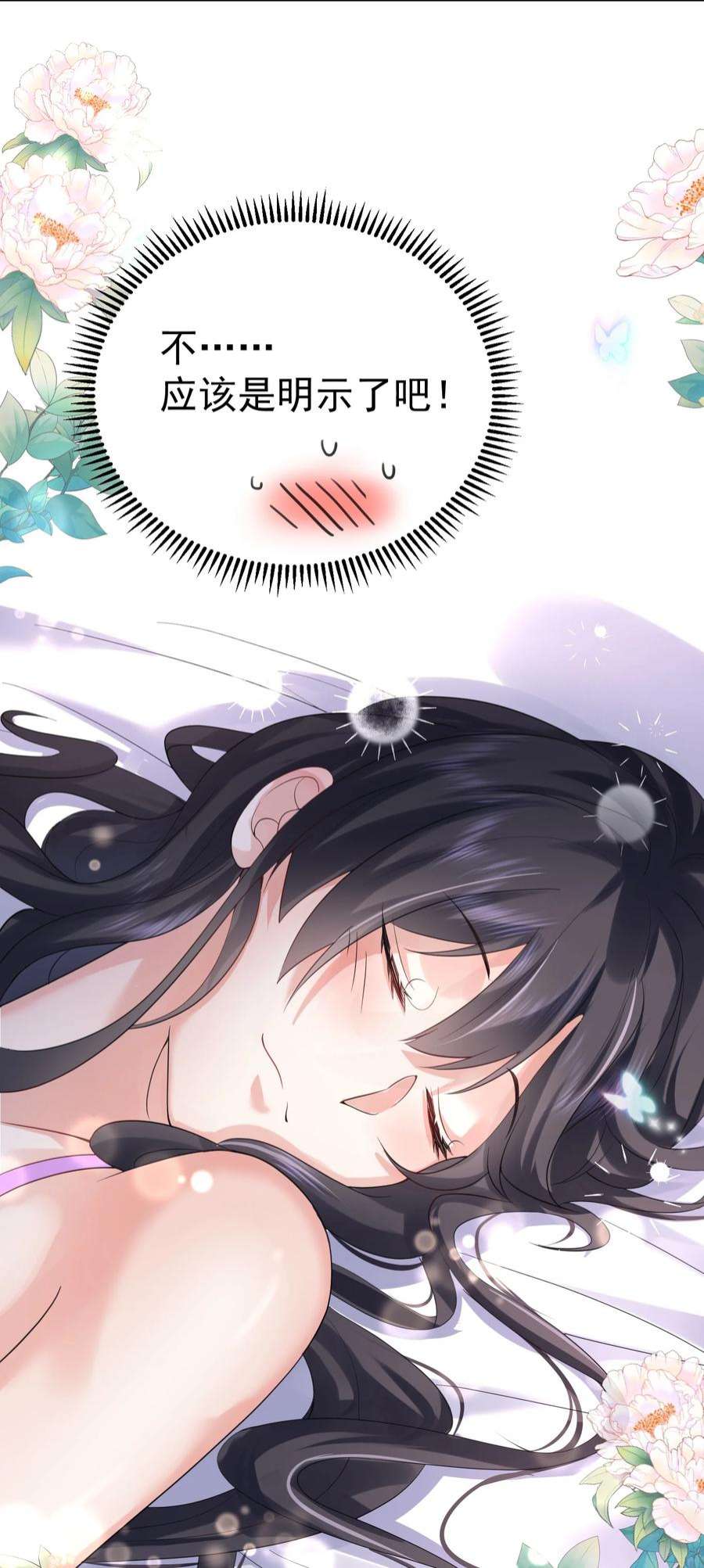 我什么时候无敌了090 炼丹考核