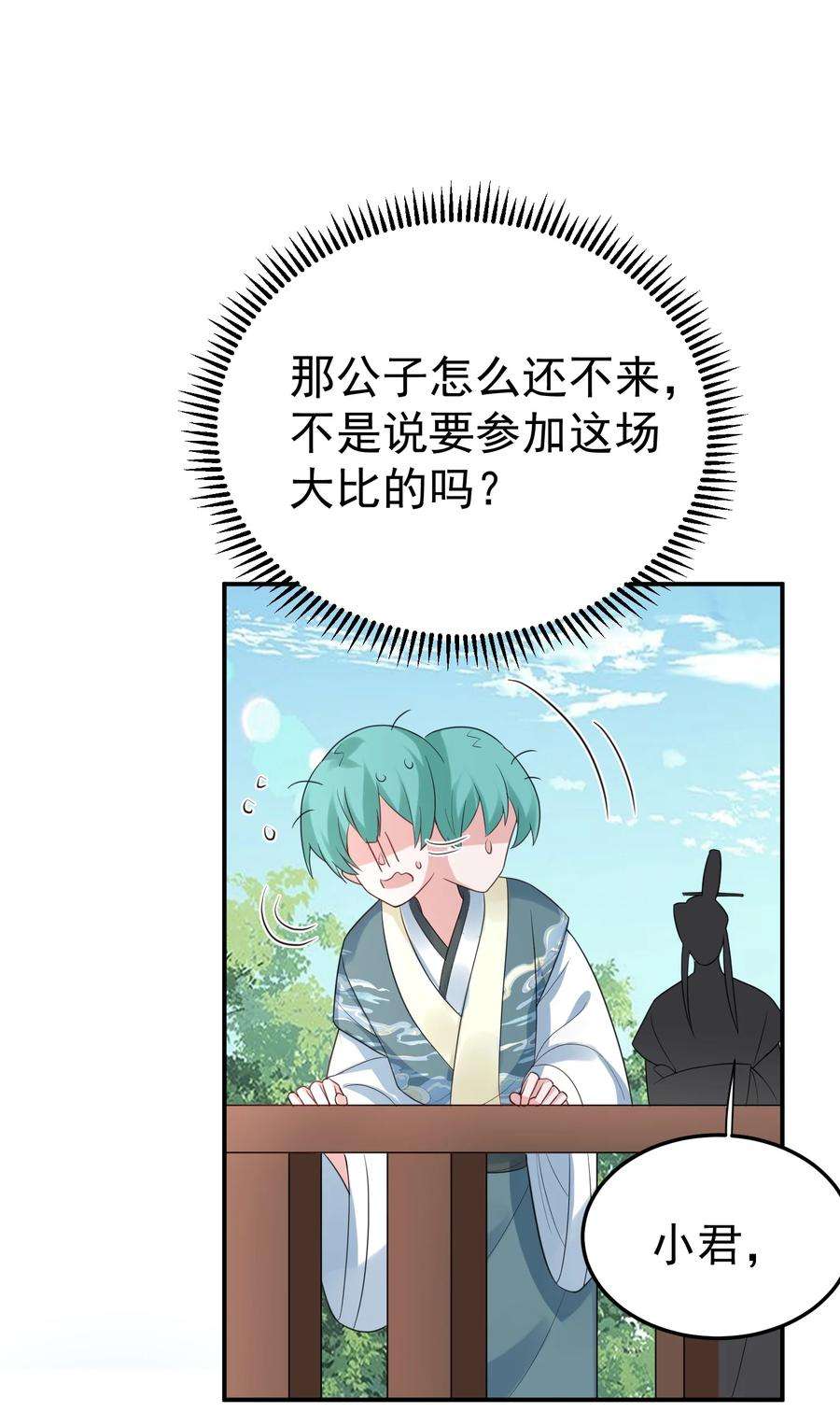 我什么时候无敌了090 炼丹考核