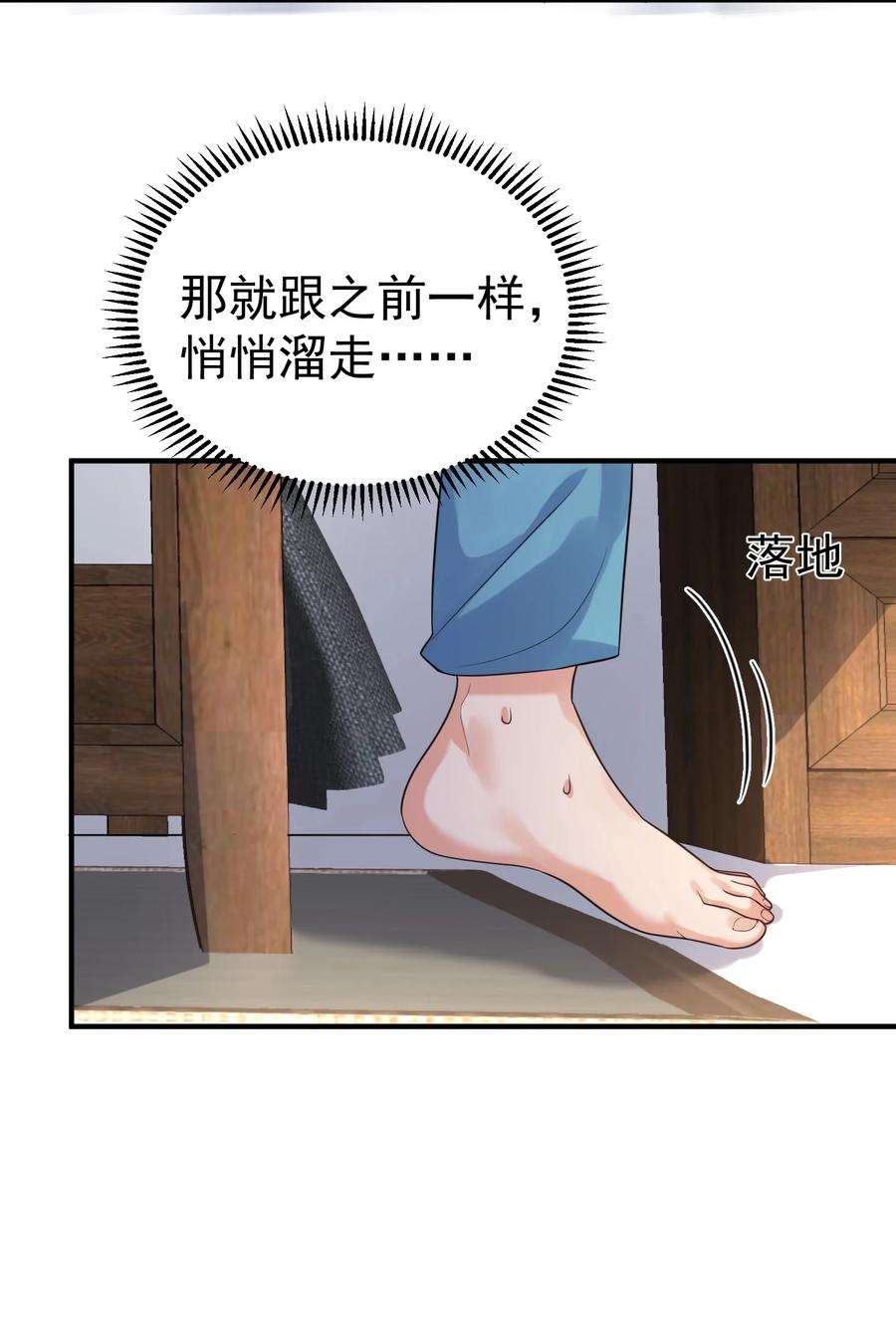 我什么时候无敌了090 炼丹考核