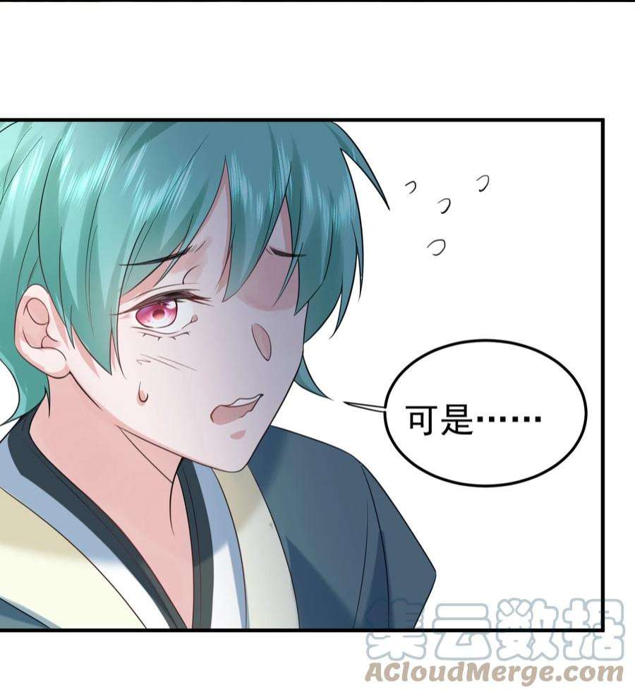 我什么时候无敌了090 炼丹考核