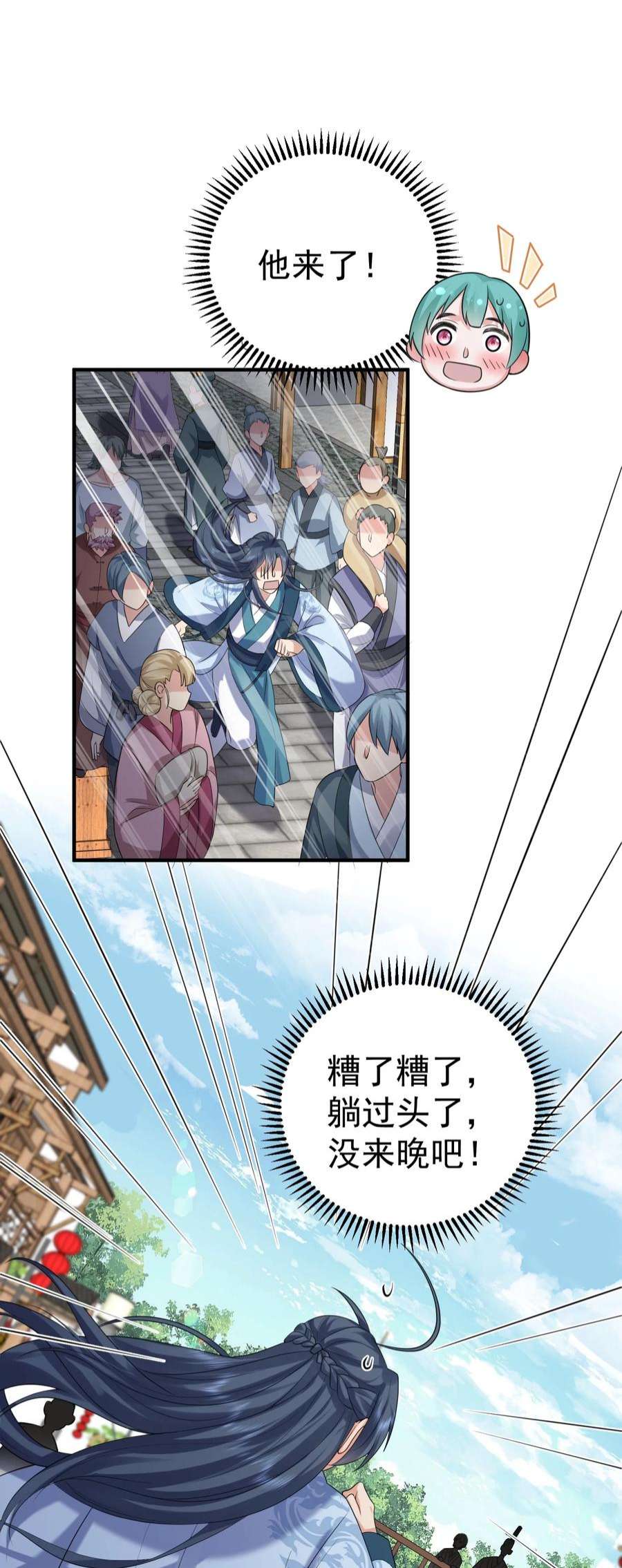 我什么时候无敌了090 炼丹考核