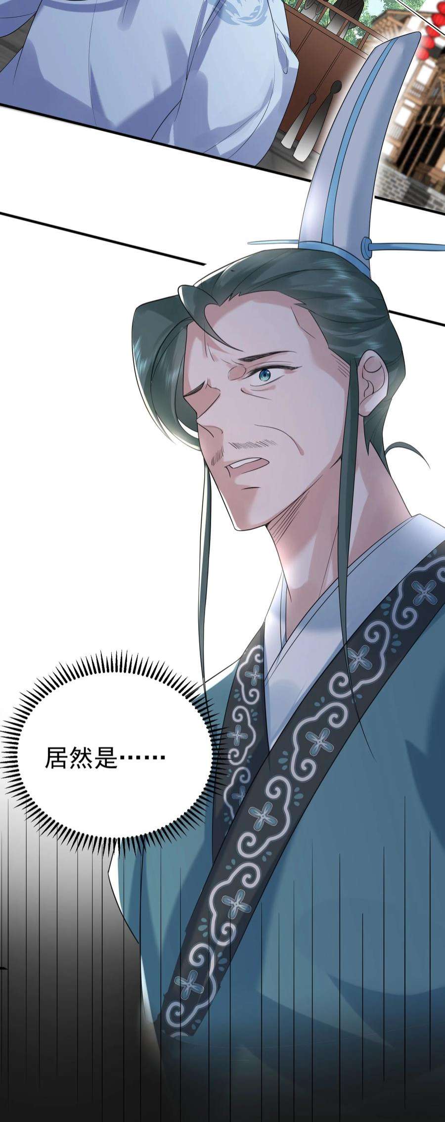 我什么时候无敌了090 炼丹考核