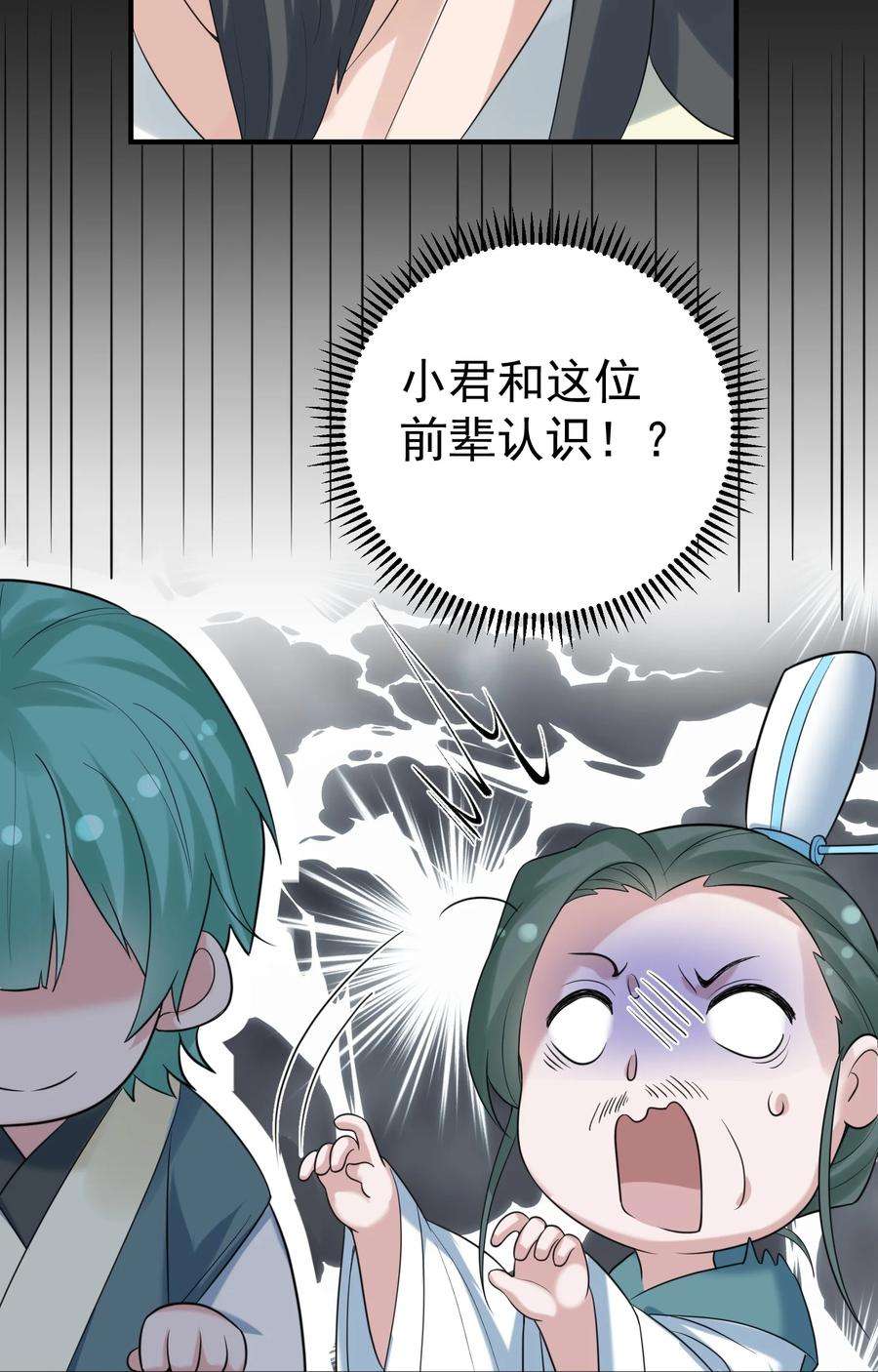 我什么时候无敌了090 炼丹考核