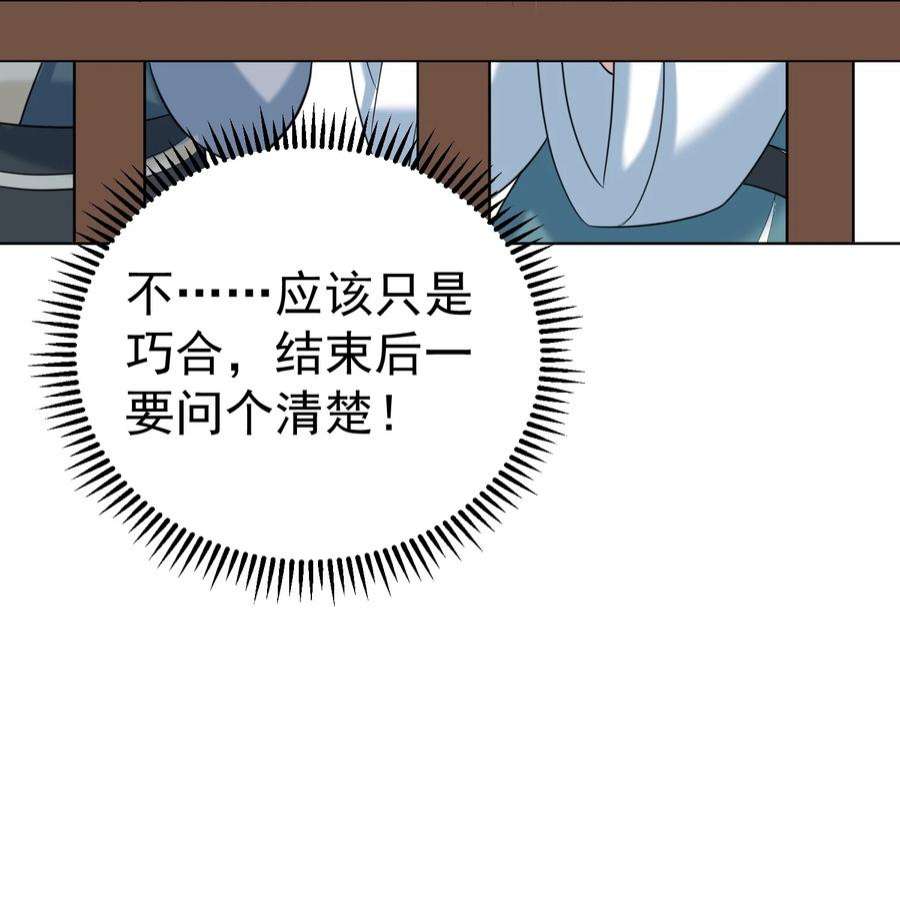 我什么时候无敌了090 炼丹考核