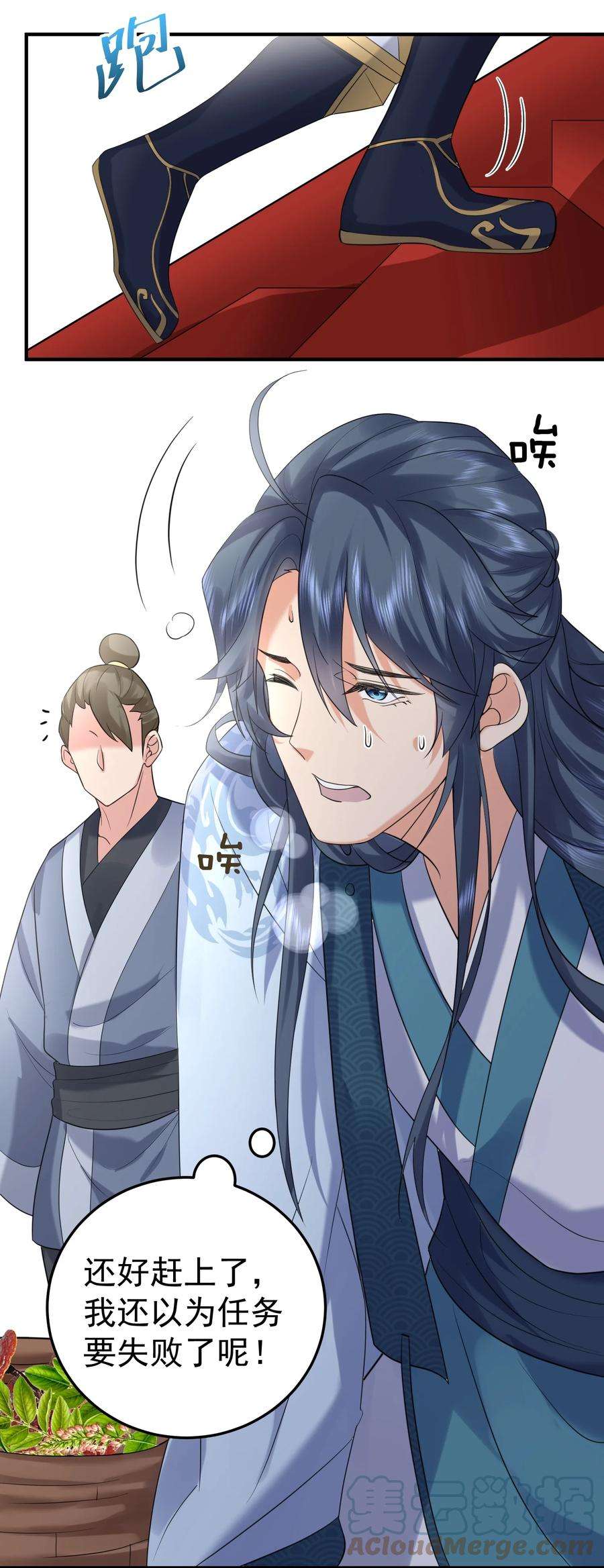 我什么时候无敌了090 炼丹考核