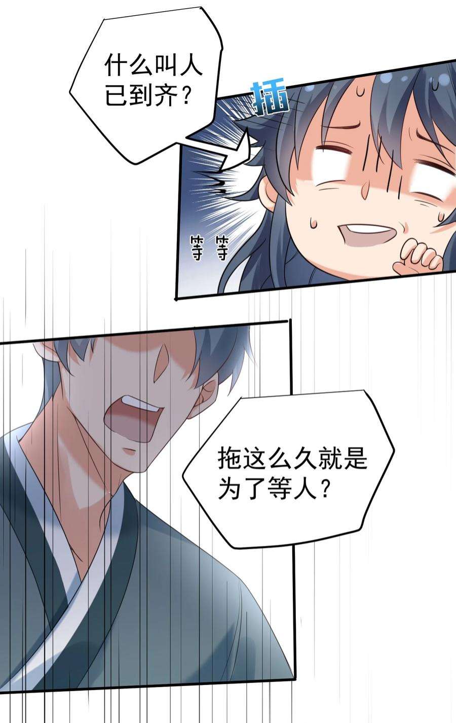 我什么时候无敌了090 炼丹考核