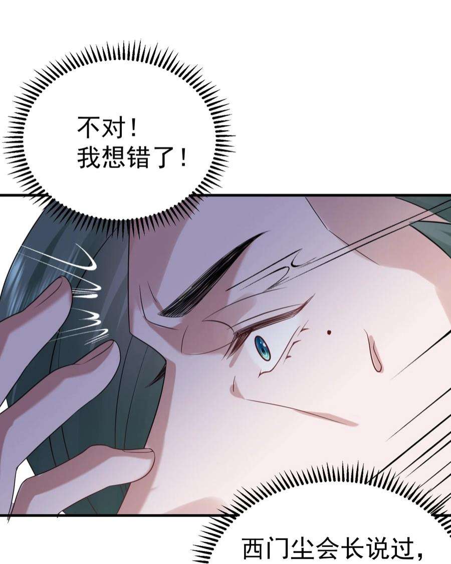 我什么时候无敌了090 炼丹考核