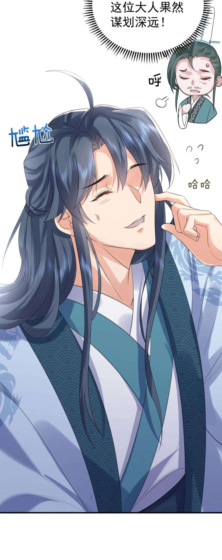 我什么时候无敌了090 炼丹考核