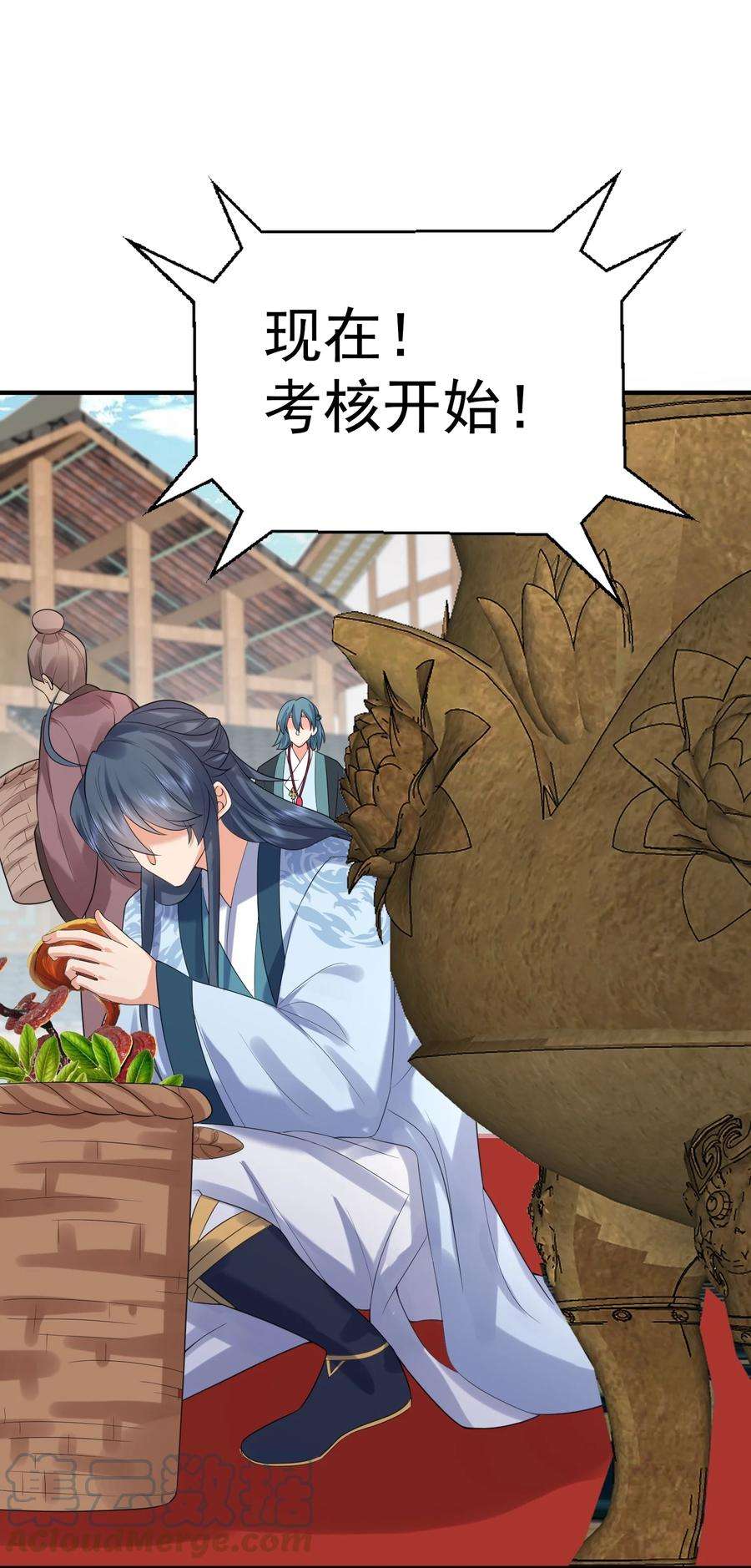 我什么时候无敌了090 炼丹考核