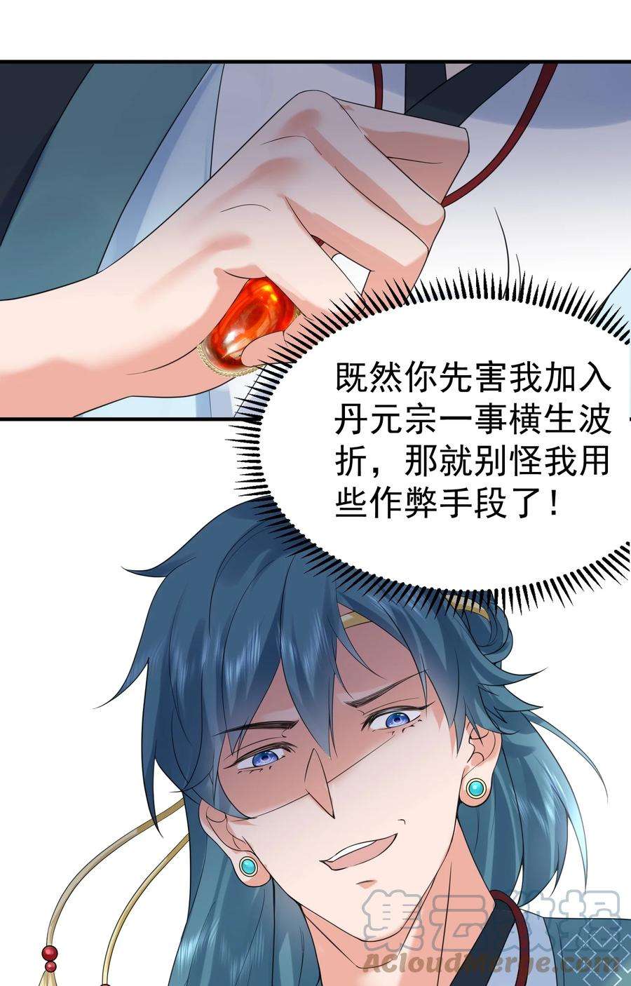 我什么时候无敌了090 炼丹考核