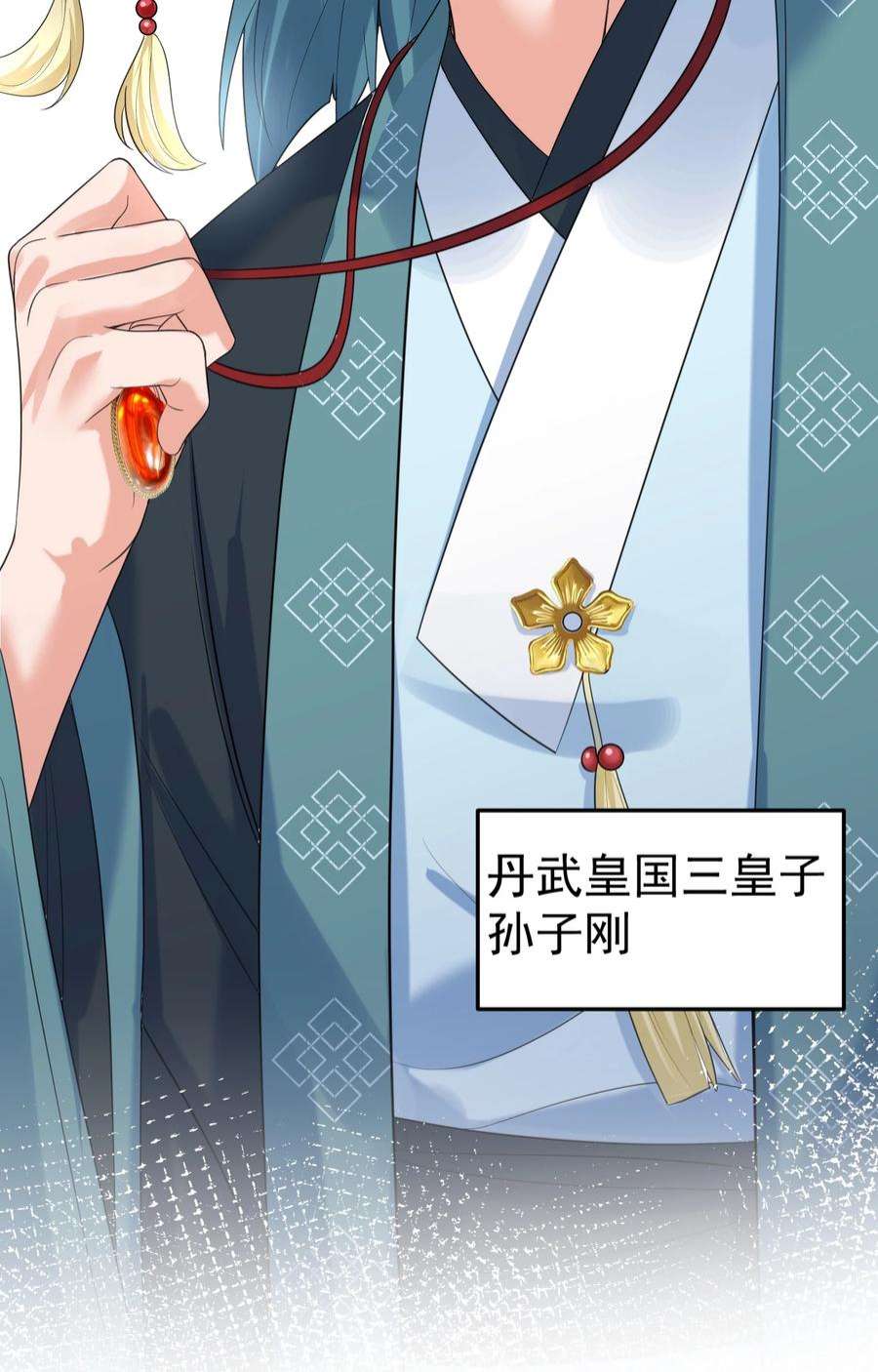 我什么时候无敌了090 炼丹考核