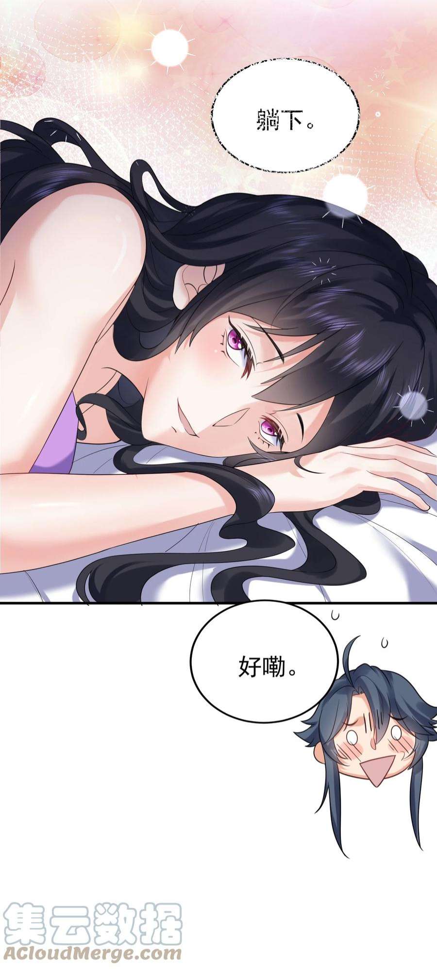 我什么时候无敌了090 炼丹考核