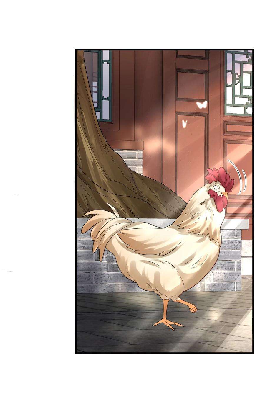 我什么时候无敌了090 炼丹考核