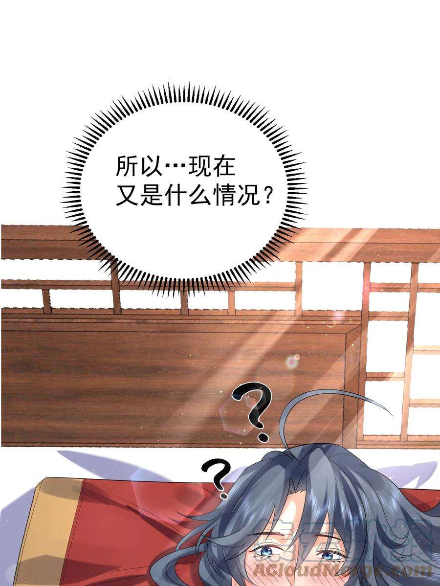 我什么时候无敌了090 炼丹考核