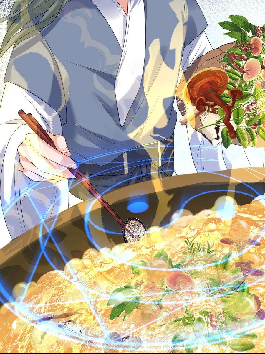 我什么时候无敌了091 炸炉