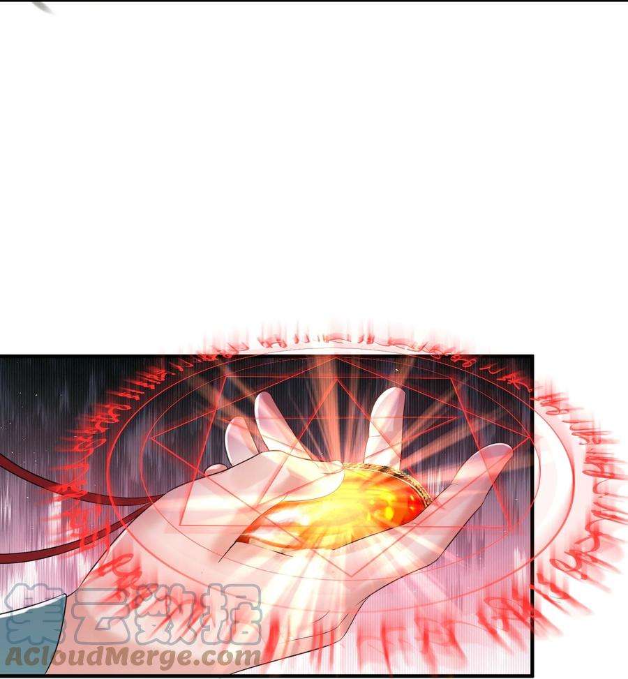 我什么时候无敌了091 炸炉