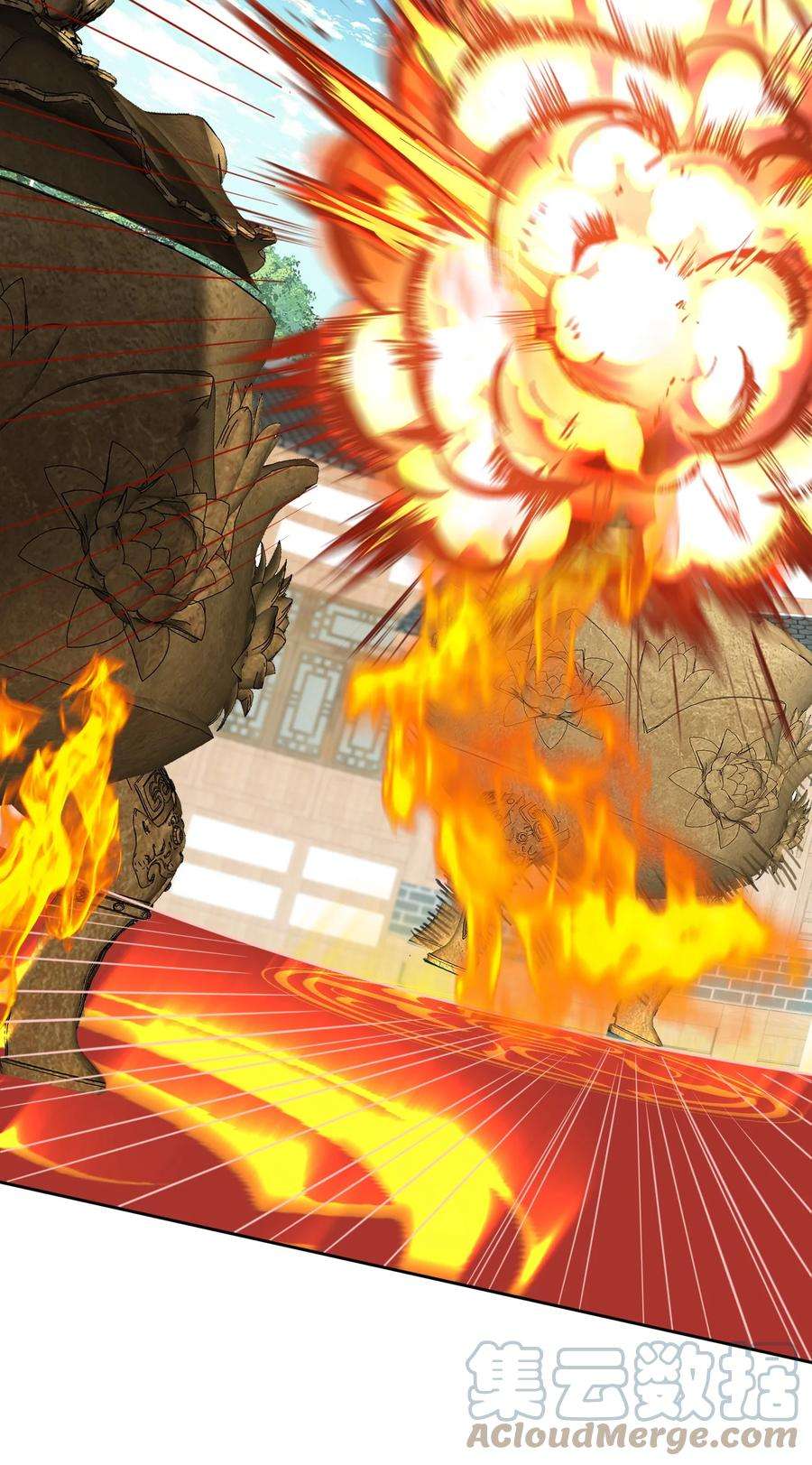 我什么时候无敌了091 炸炉