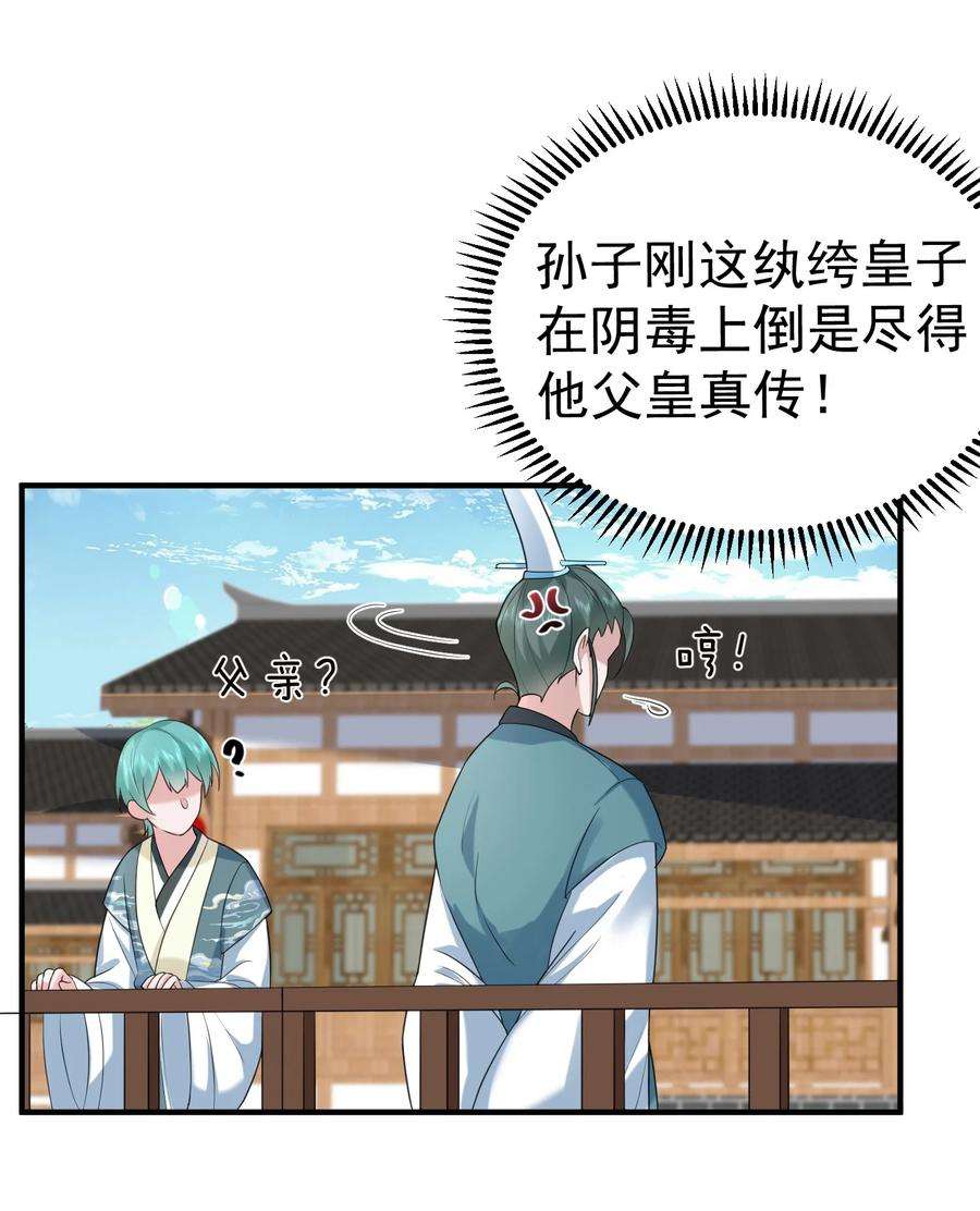 我什么时候无敌了091 炸炉