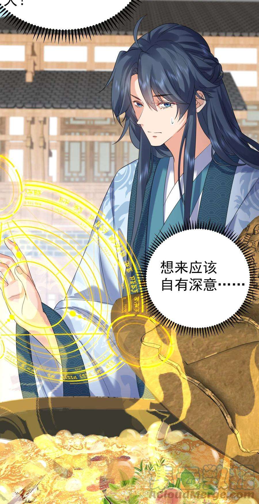 我什么时候无敌了091 炸炉