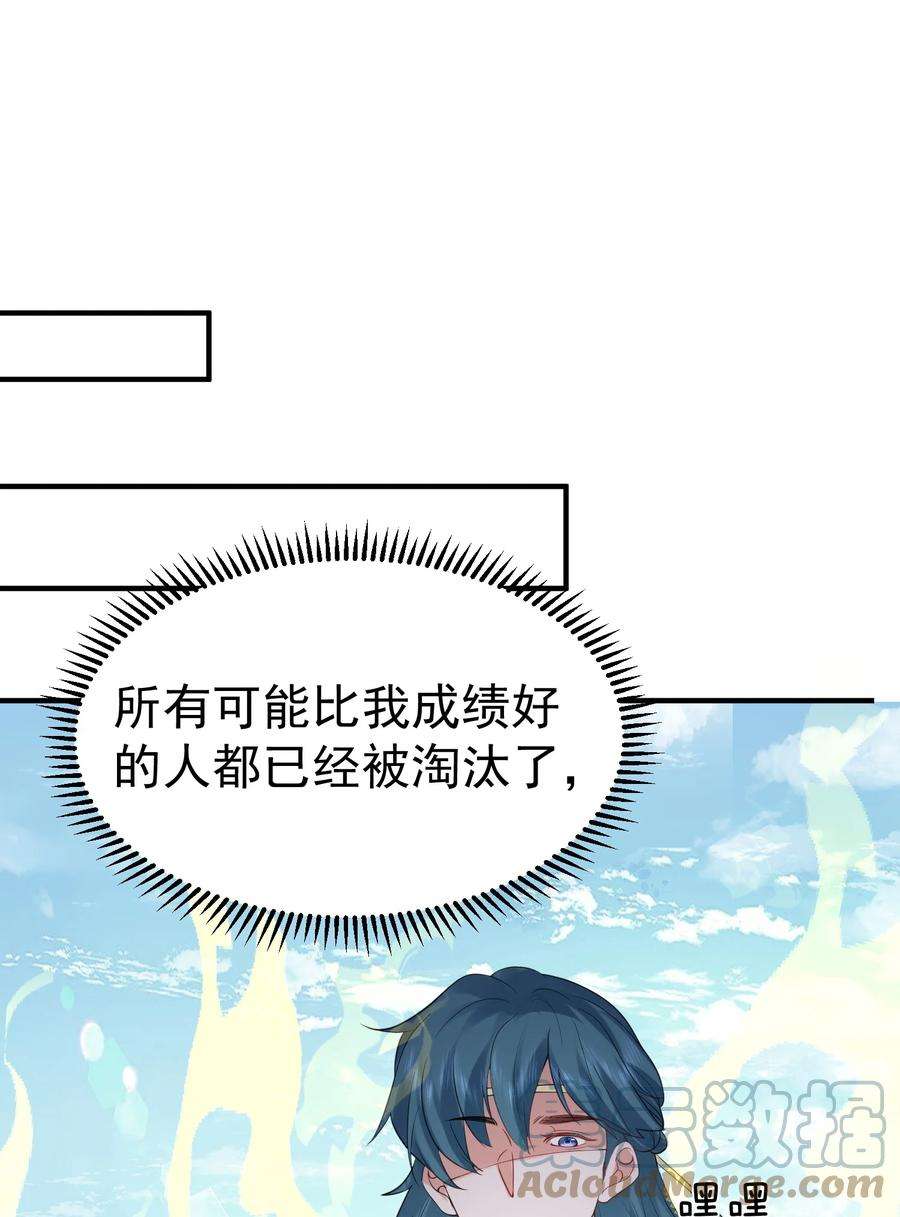 我什么时候无敌了091 炸炉