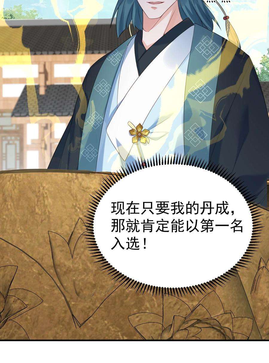 我什么时候无敌了091 炸炉