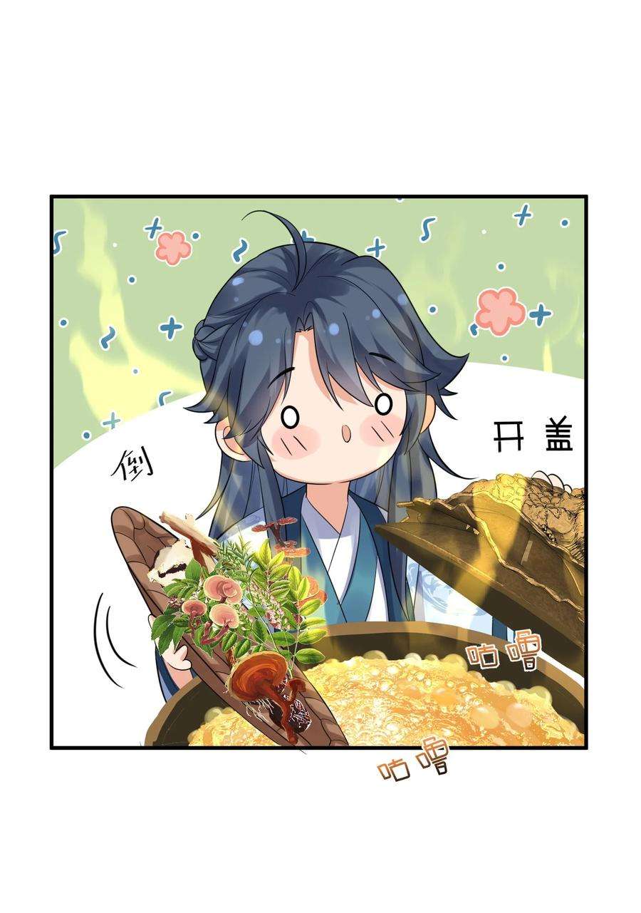 我什么时候无敌了091 炸炉