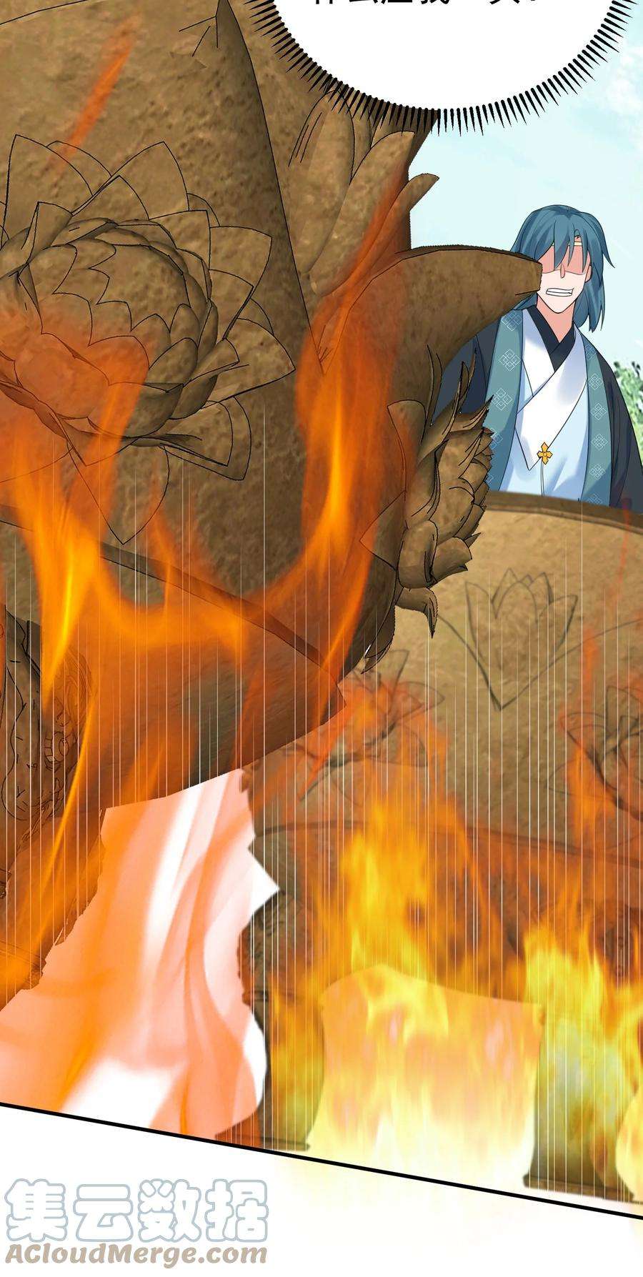 我什么时候无敌了091 炸炉