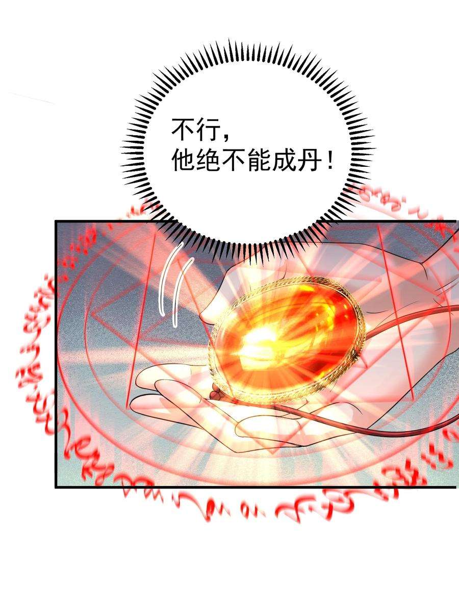 我什么时候无敌了091 炸炉