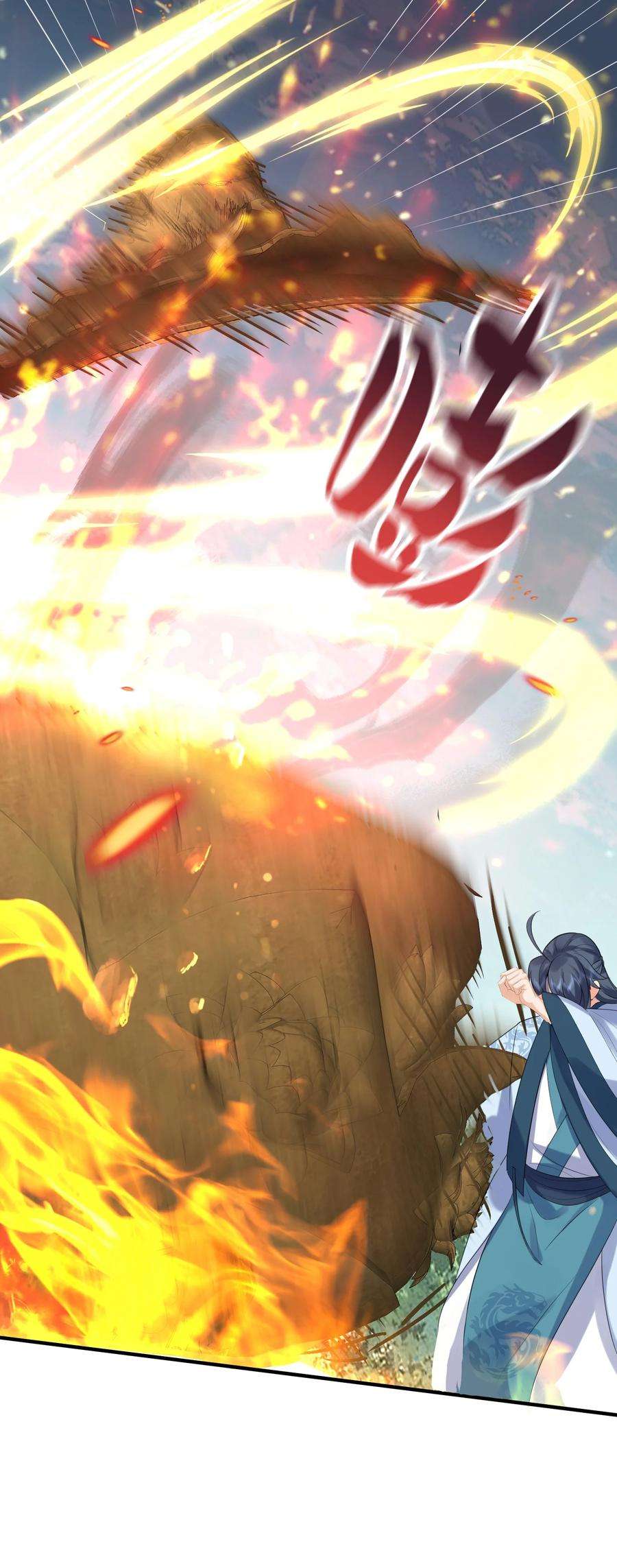 我什么时候无敌了091 炸炉