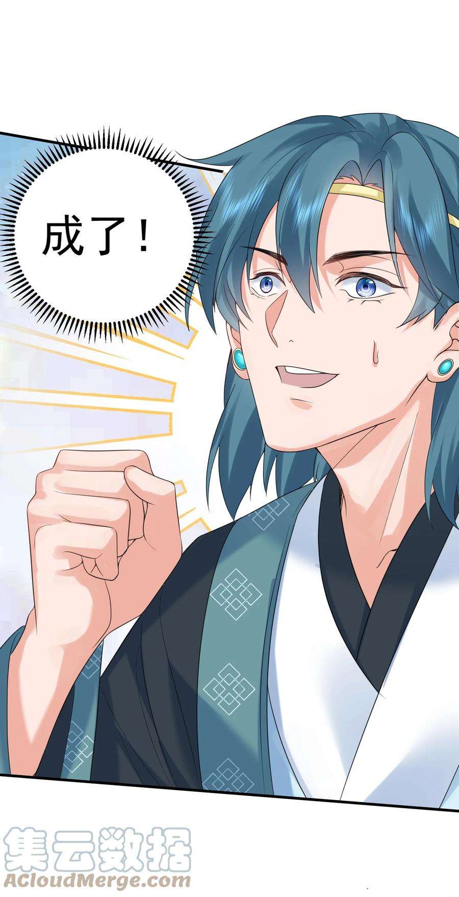 我什么时候无敌了091 炸炉