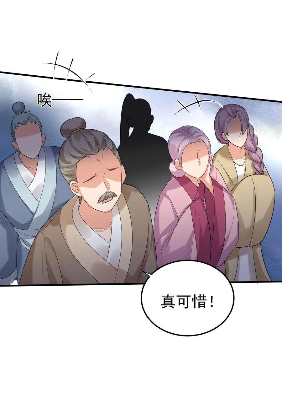 我什么时候无敌了091 炸炉