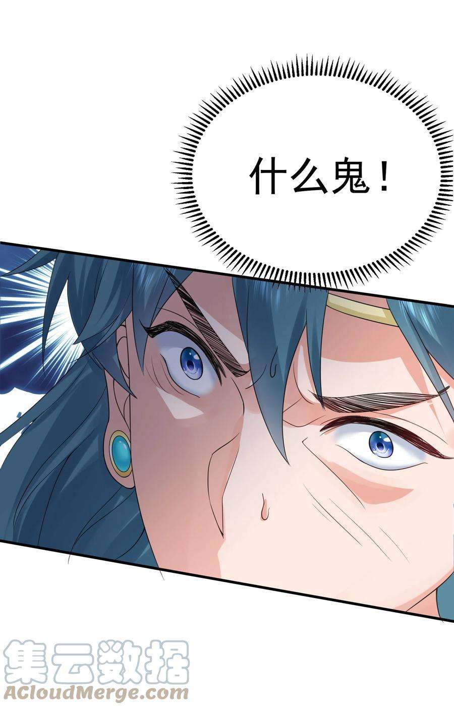 我什么时候无敌了091 炸炉