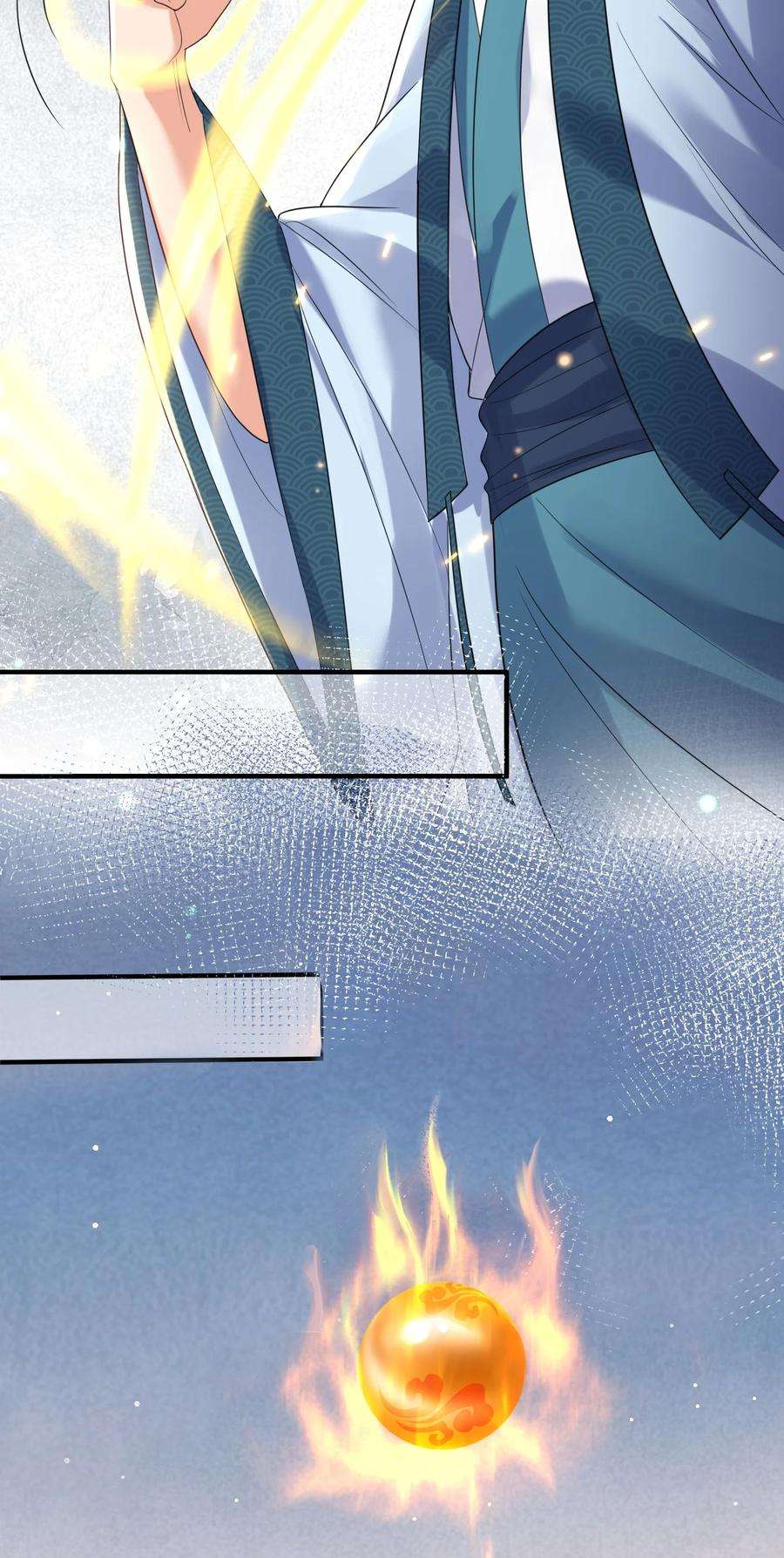 我什么时候无敌了091 炸炉