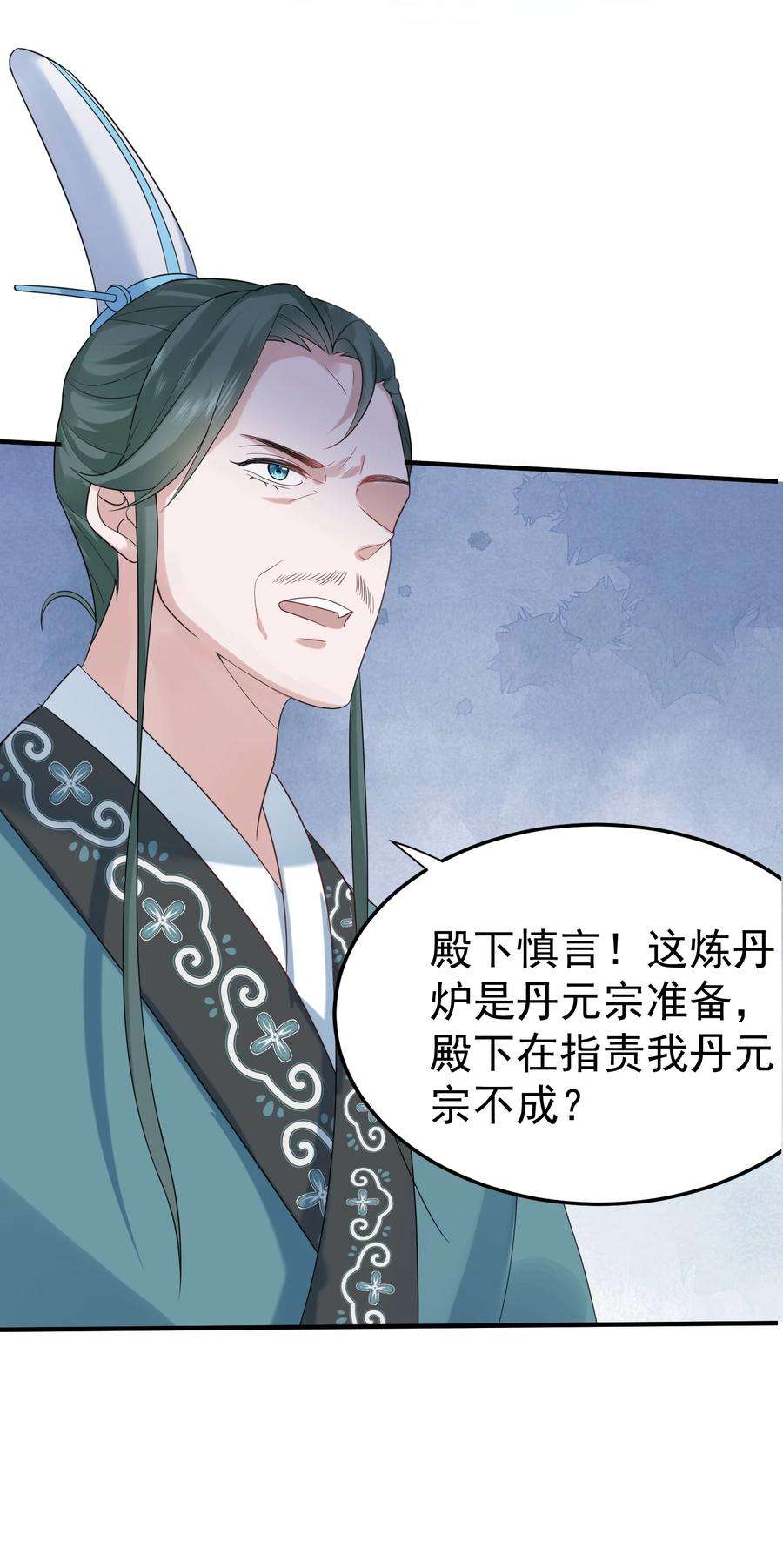 我什么时候无敌了092 他在作弊！