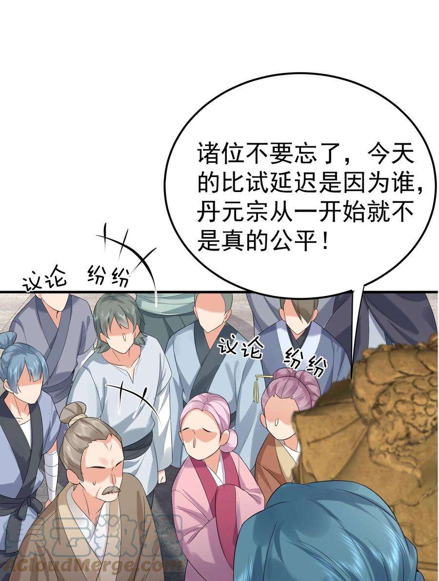 我什么时候无敌了092 他在作弊！