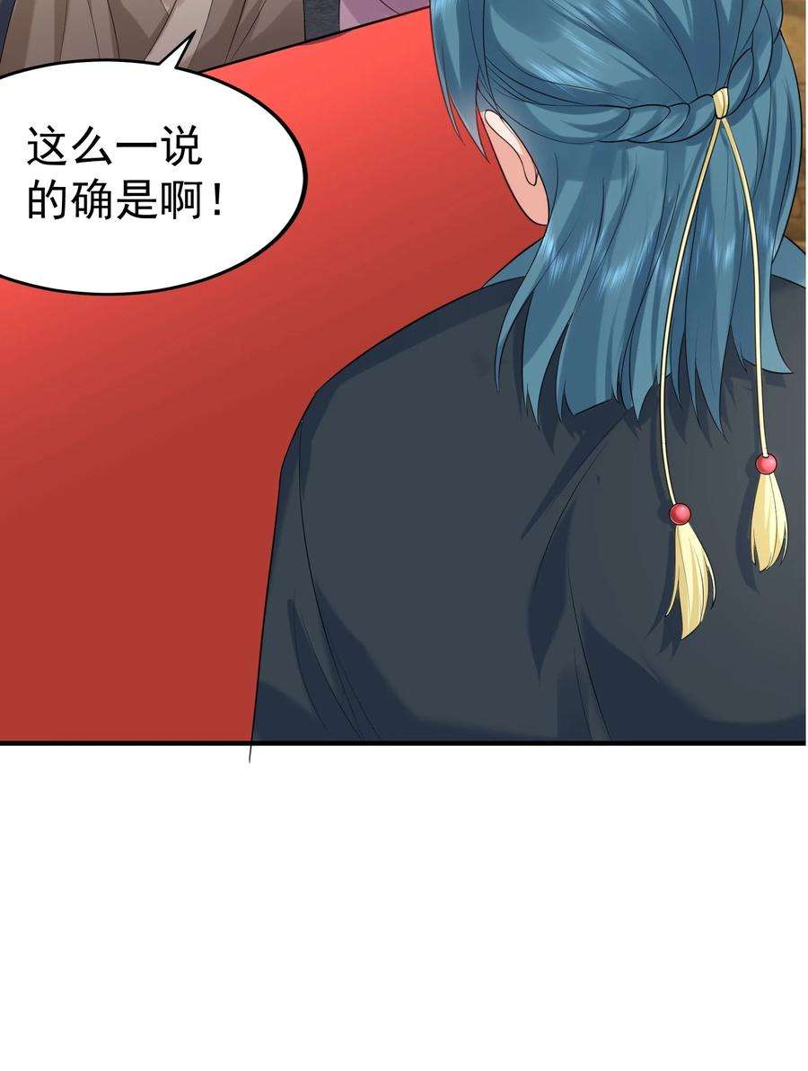 我什么时候无敌了092 他在作弊！