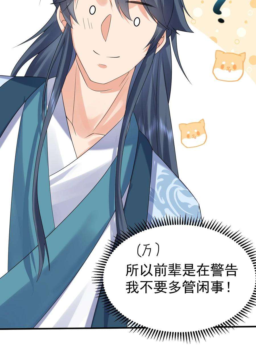 我什么时候无敌了092 他在作弊！