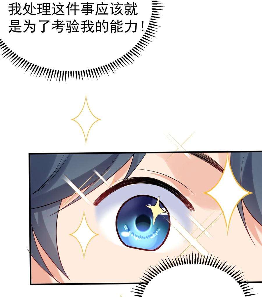 我什么时候无敌了092 他在作弊！