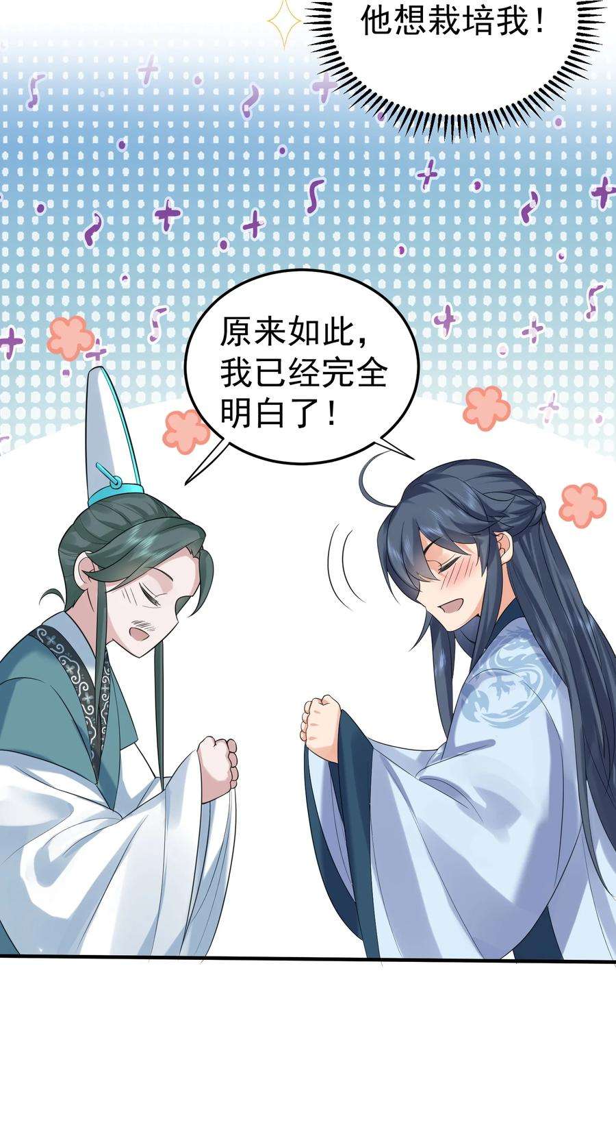 我什么时候无敌了092 他在作弊！