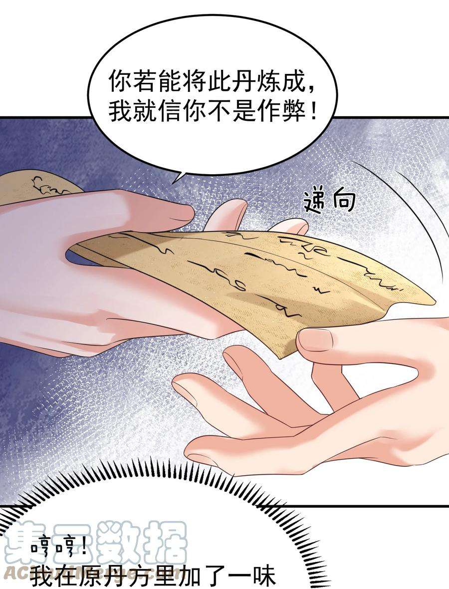 我什么时候无敌了092 他在作弊！