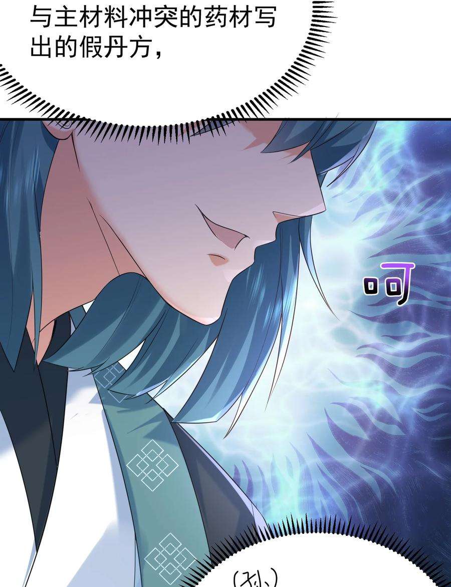 我什么时候无敌了092 他在作弊！