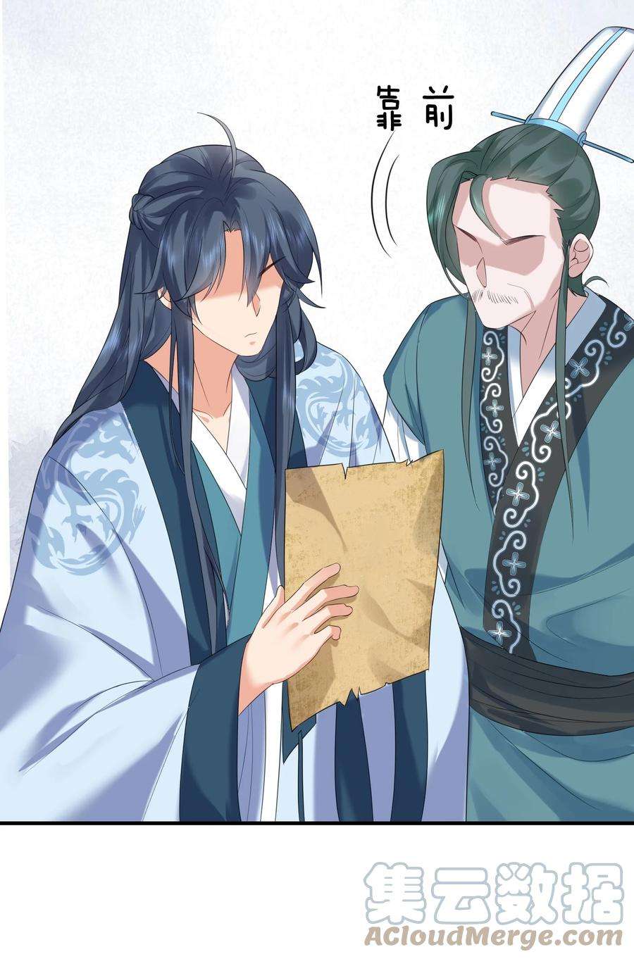 我什么时候无敌了092 他在作弊！