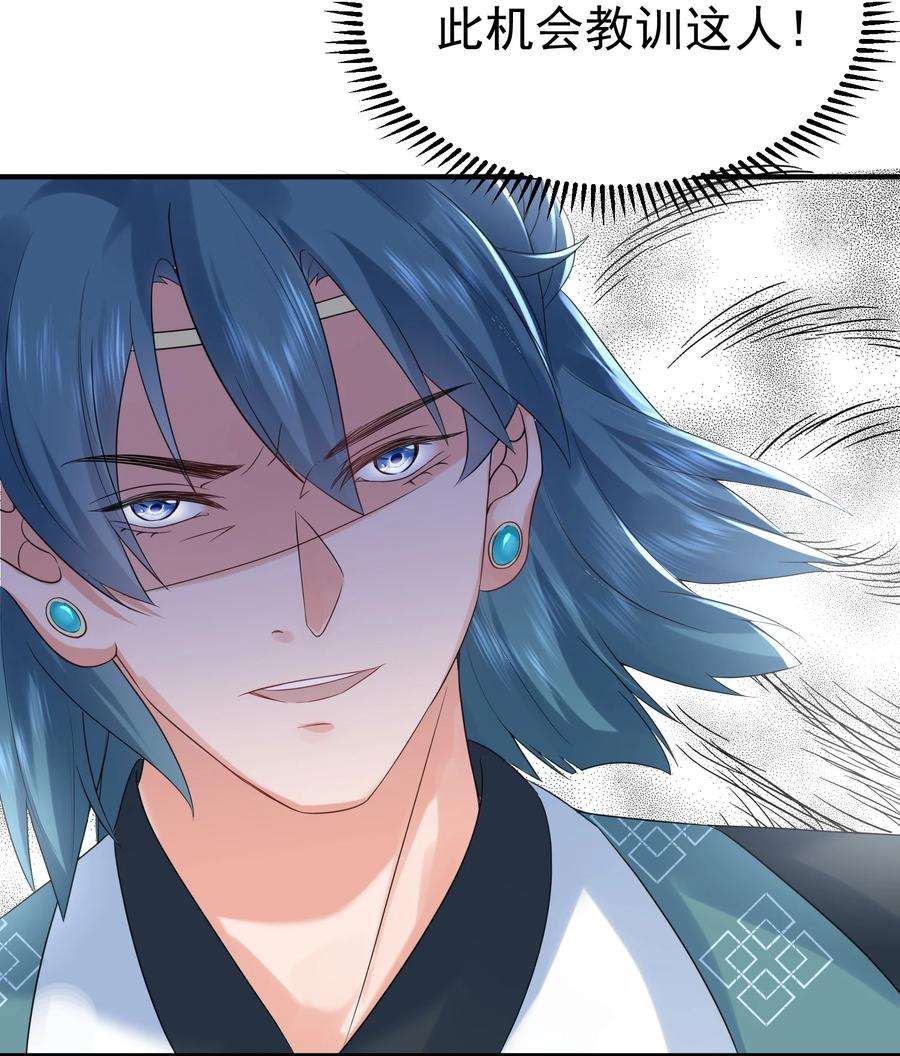 我什么时候无敌了092 他在作弊！